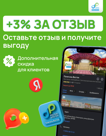 wtsp